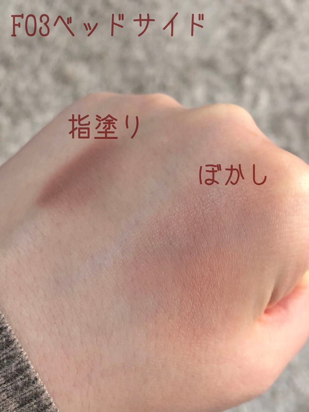 アイプランナー/excel/単色アイシャドウを使ったクチコミ(4枚目)