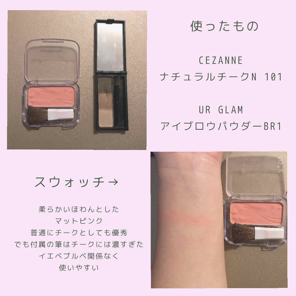 トーンアップアイシャドウ/CEZANNE/アイシャドウパレットを使ったクチコミ（2枚目）