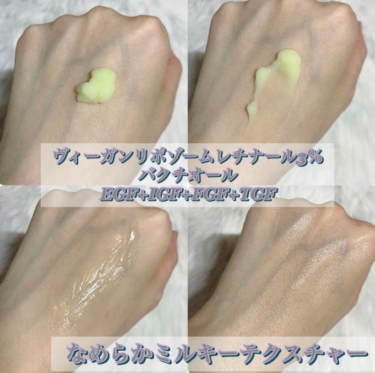 ヴィーガンリポソームレチノールセラム/SKIN&LAB/美容液を使ったクチコミ(2枚目)