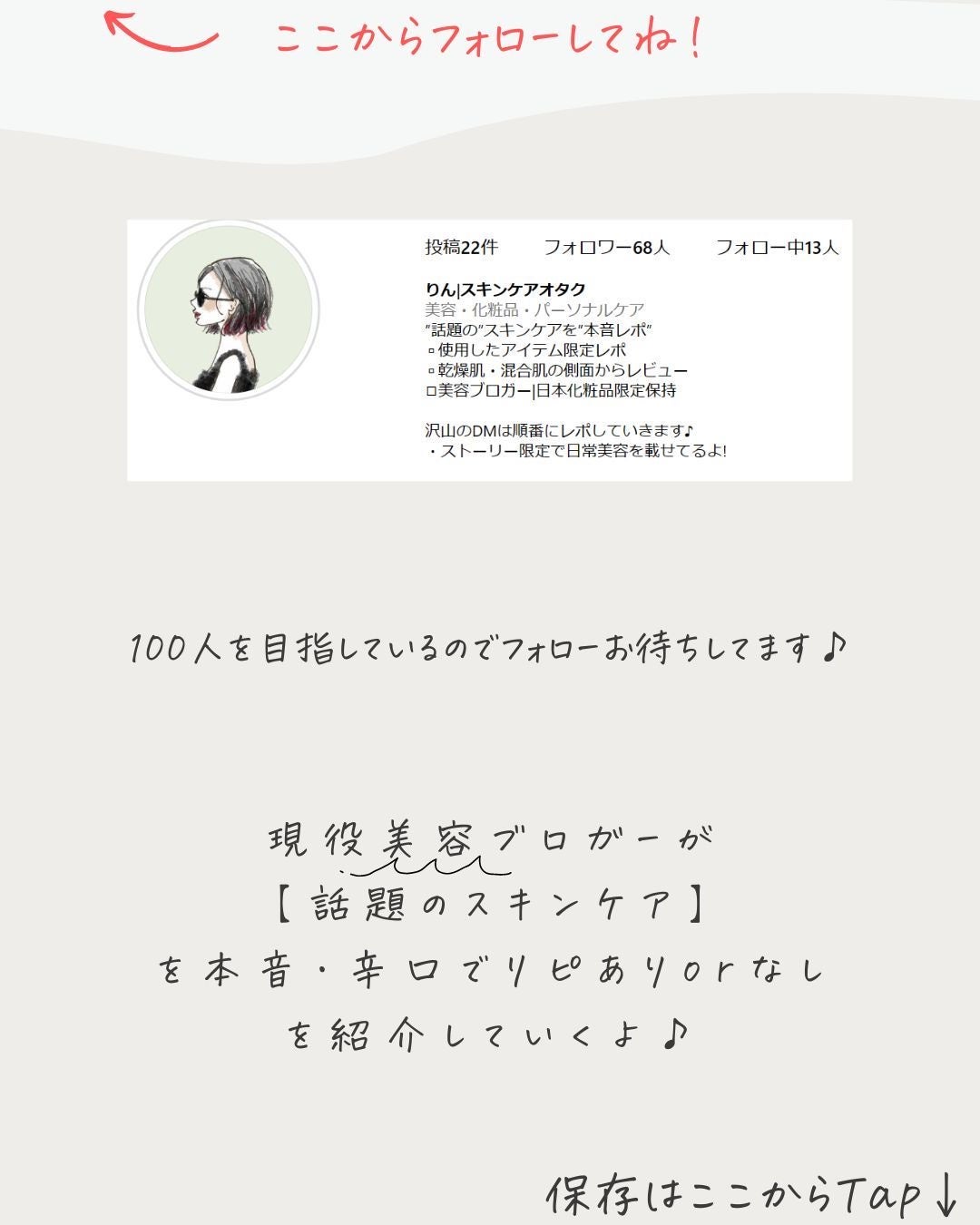 りん on LIPS 「@rin_skincare_repo👆他の投稿はこちら
話題の..」(9枚目)