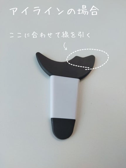 ヒスイ:フォロバ💞 on LIPS 「こんばんは!今回は、今SHINEで人気なあの商品を紹介していき..」(2枚目)