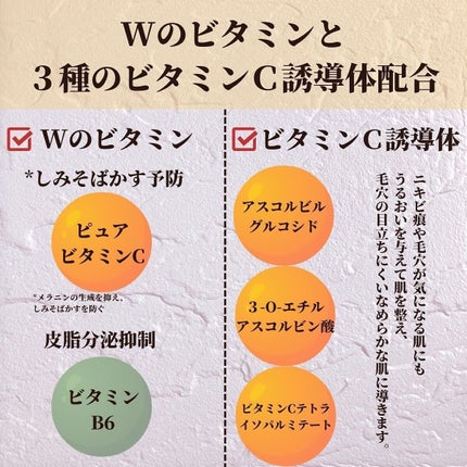 薬用しみ集中対策 プレミアム美容液/メラノCC/美容液を使ったクチコミ(4枚目)