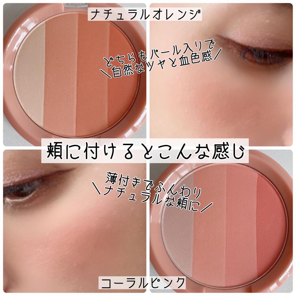 CHEER me COLOR パウダーチーク/セリア/パウダーチークを使ったクチコミ(7枚目)