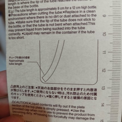 ポンプヘッド・コットン専用/無印良品/その他スキンケアグッズを使ったクチコミ(10枚目)