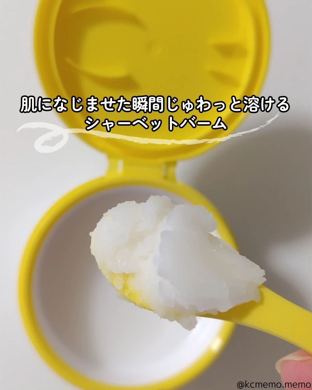 ポアバリアクレンジングバーム/SKIN&LAB/クレンジングバームを使ったクチコミ(2枚目)