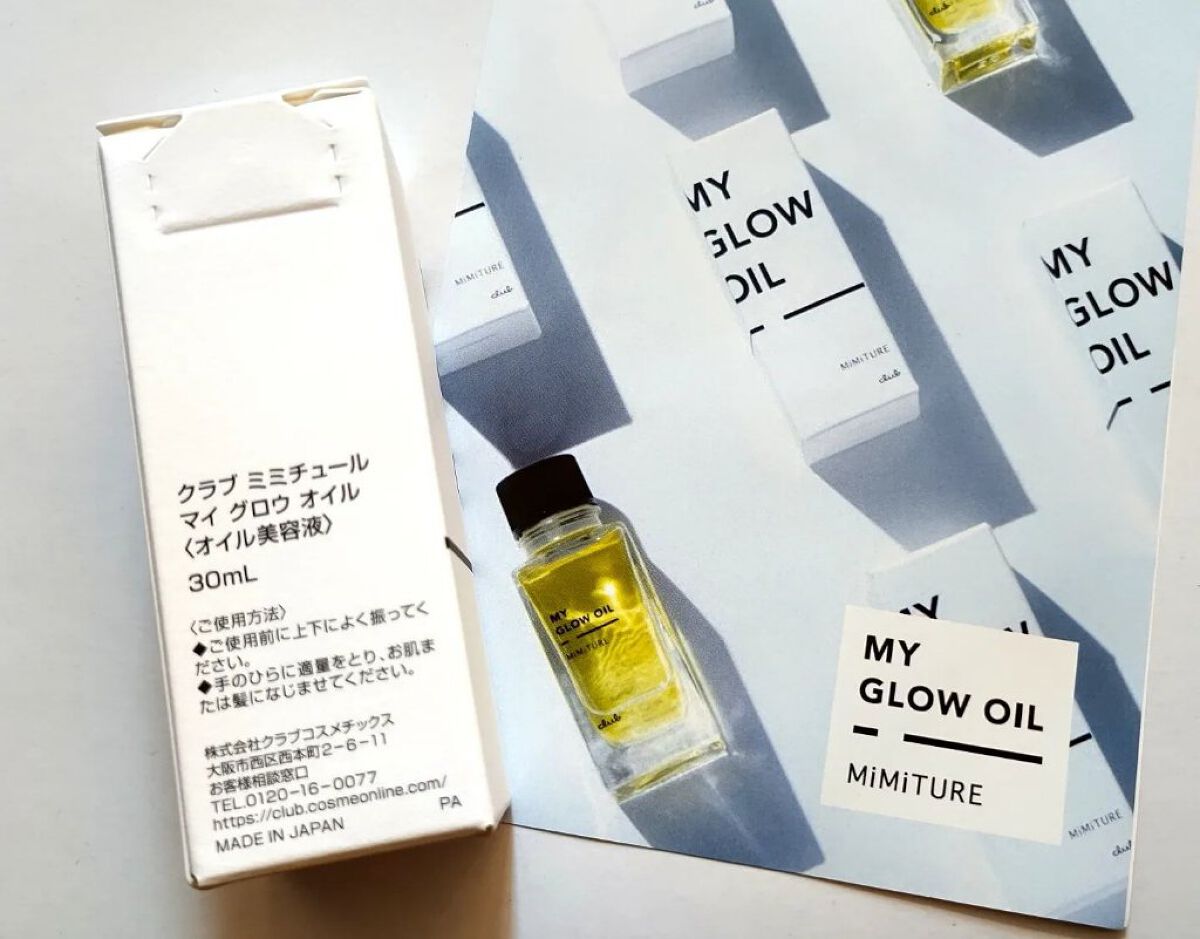 ミミチュール マイ グロウ オイル/クラブ/ブースター・導入液を使ったクチコミ（2枚目）