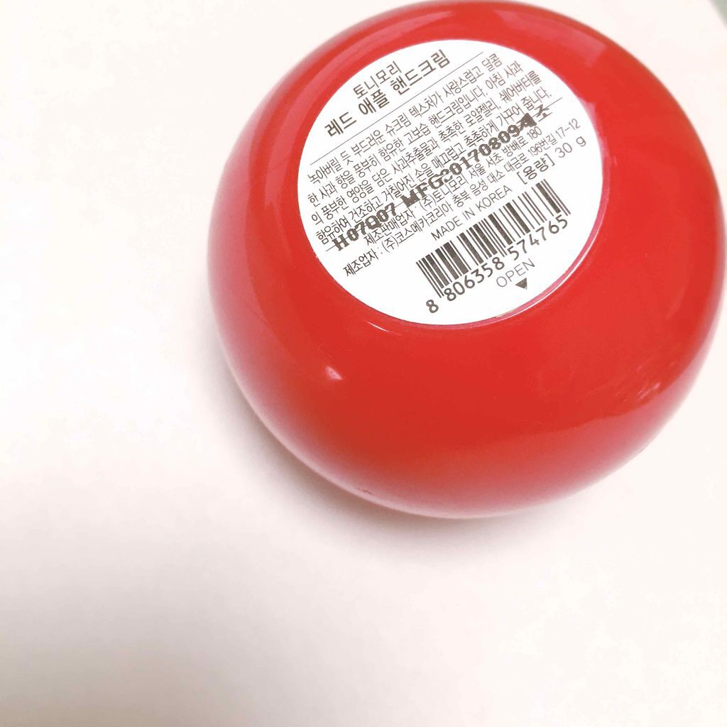 TONYMOLYフルーツリップバームシリーズ/TONYMOLY/リップバームを使ったクチコミ（2枚目）