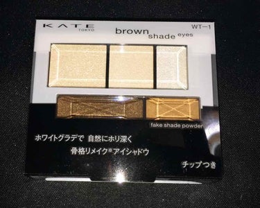 ブラウンシェードアイズN/KATE/アイシャドウパレットを使ったクチコミ（1枚目）