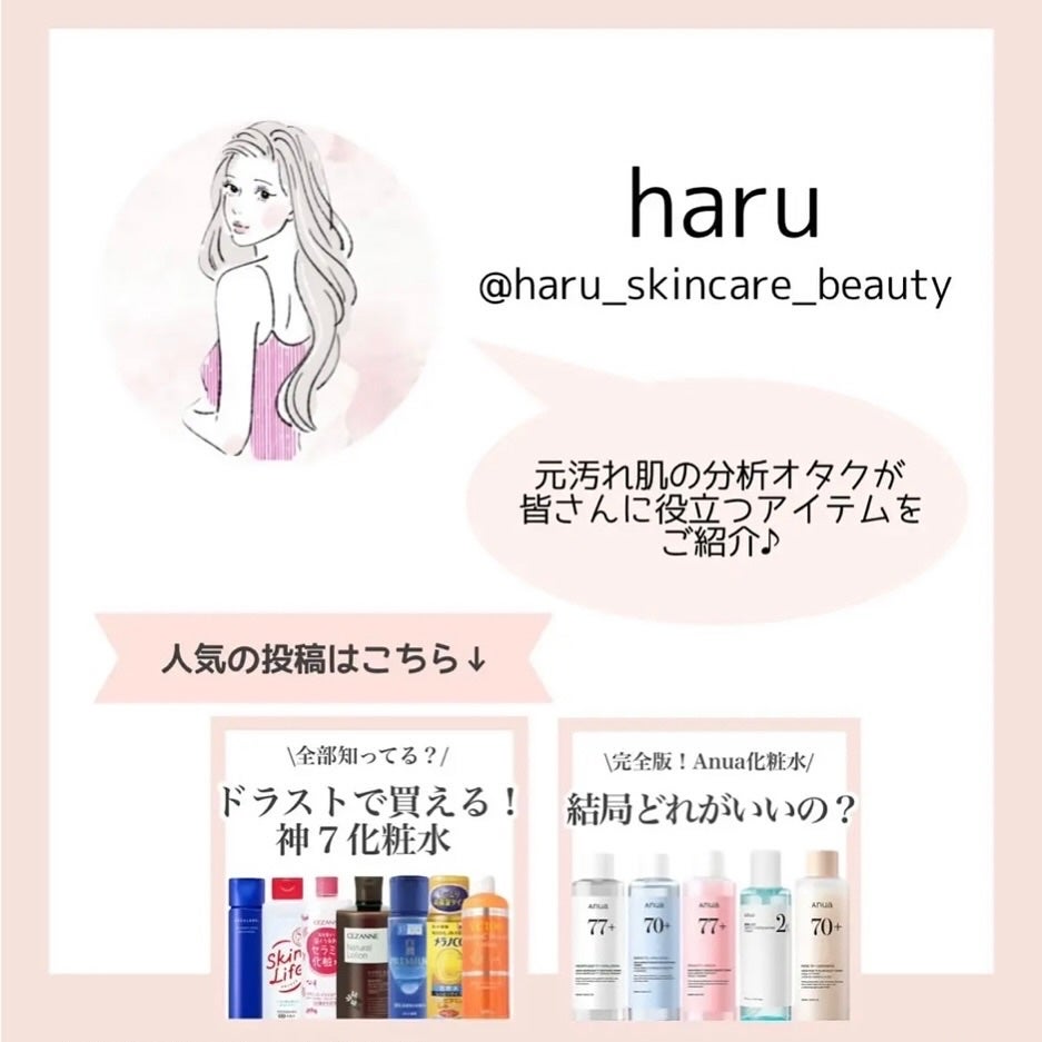 アルティミューン™ パワライジング セラム/SHISEIDO/美容液を使ったクチコミ(5枚目)