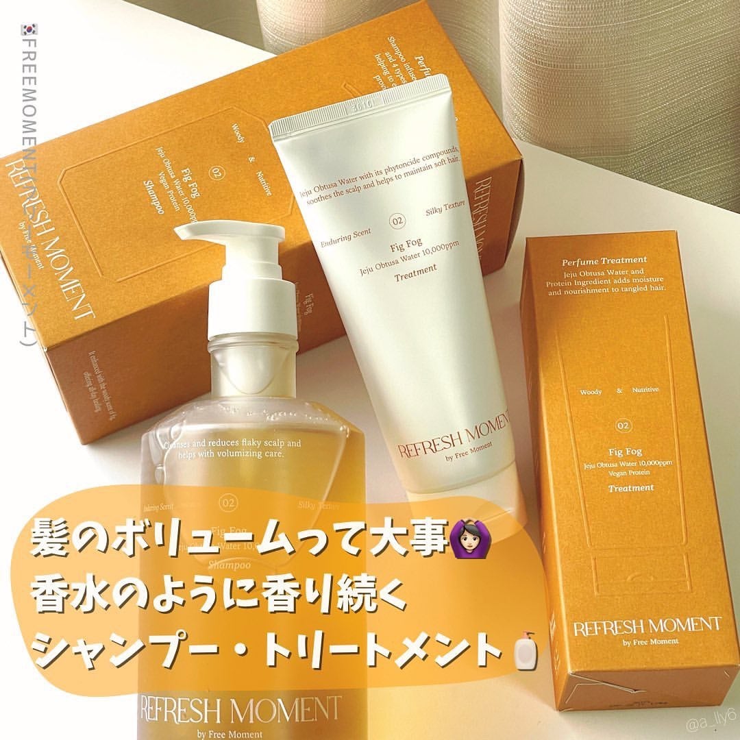 リフレッシュモーメントパフュームシャンプー/トリートメント Fig Fog/Free Moment /市販シャンプーを使ったクチコミ(1枚目)