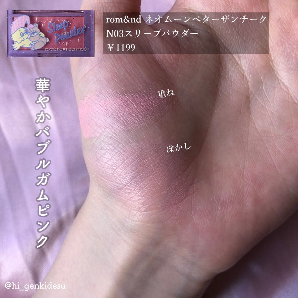 【旧品】パウダーチークス/キャンメイク/パウダーチークを使ったクチコミ(5枚目)