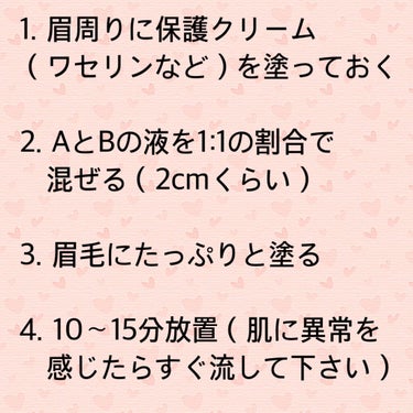 ラグジュアリーオイルケア 脱色クリーム/エピラット/除毛クリームを使ったクチコミ（6枚目）