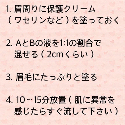 ラグジュアリーオイルケア 脱色クリーム/エピラット/除毛クリームを使ったクチコミ(6枚目)