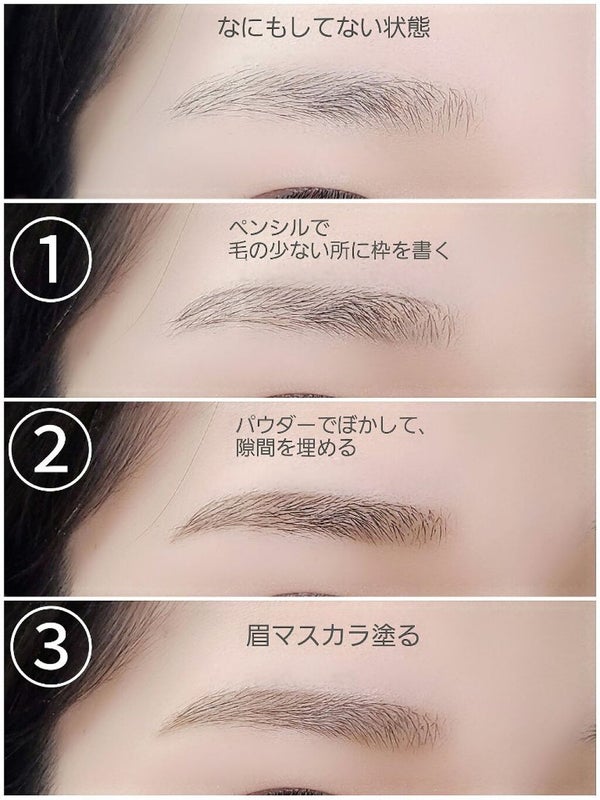 カラーリングアイブロウ/ヘビーローテーション/眉マスカラ by . a. o