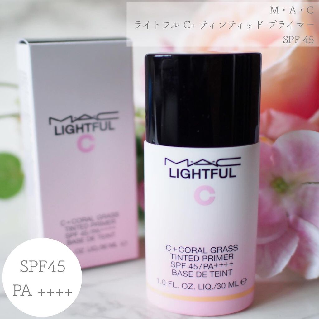 ライトフル C+ティンティッド プライマーSPF45(PA++++)/M・A・C/化粧下地を使ったクチコミ(1枚目)