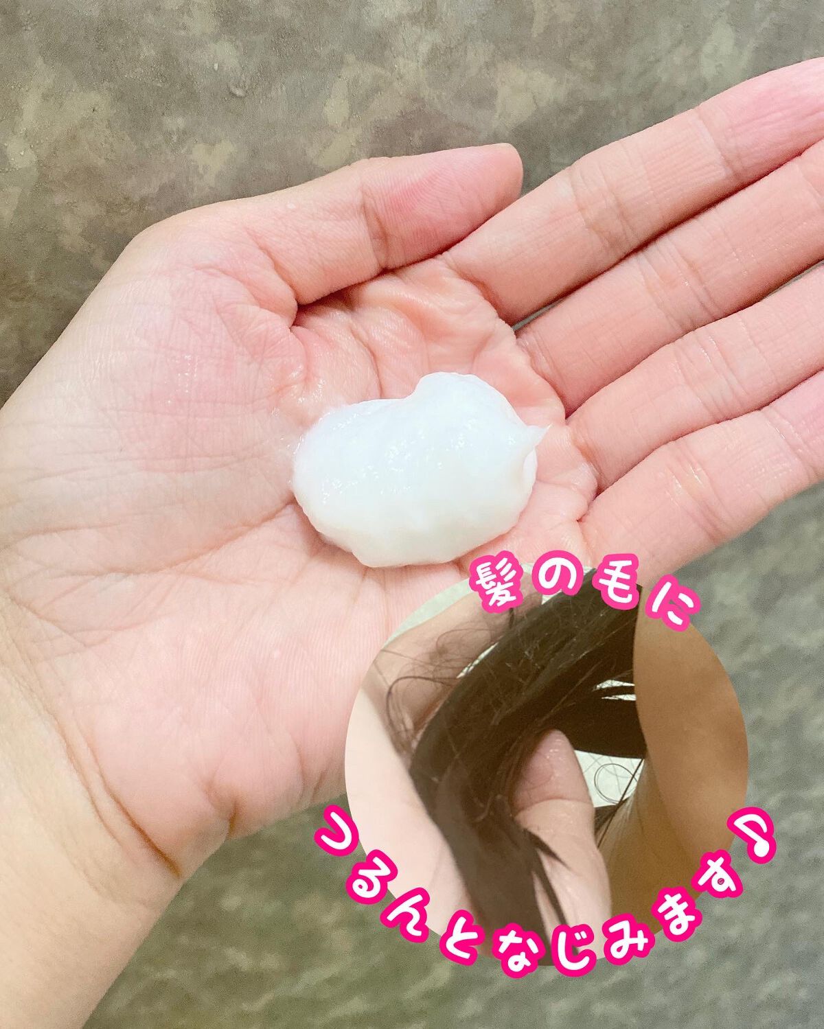 髪のキメ美容バリアトリートメント/エッセンシャル/洗い流すヘアトリートメントを使ったクチコミ(2枚目)