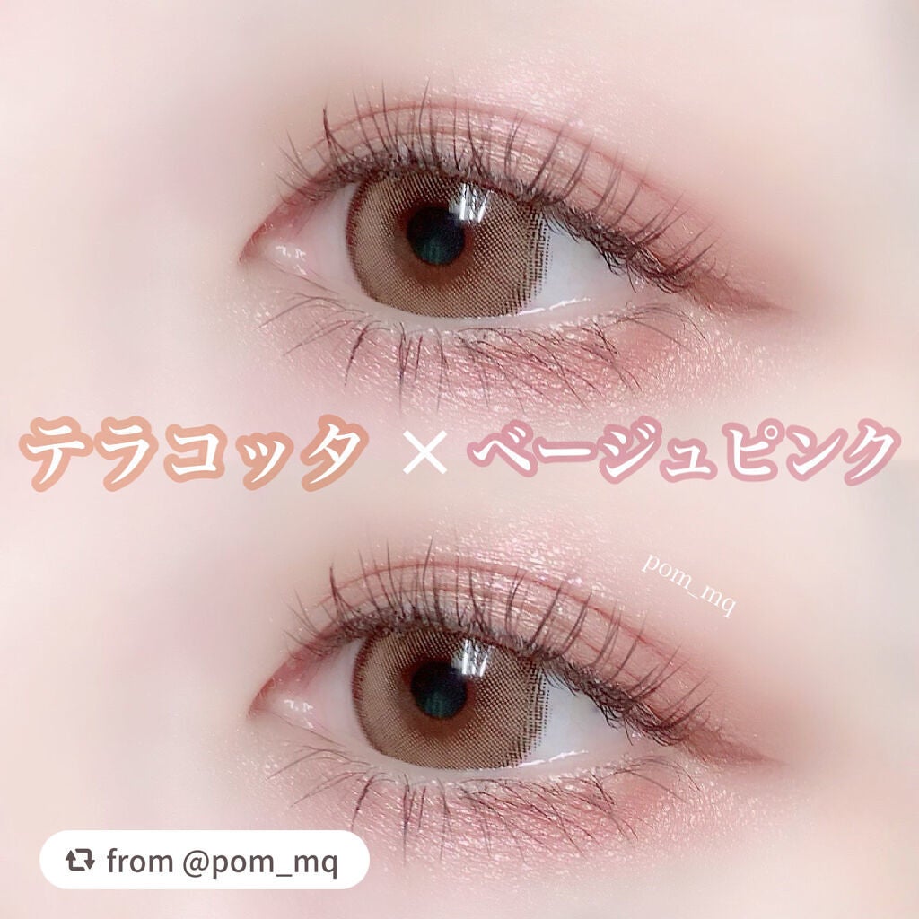 センシュアルスリーク アイズ/Visée/リキッドアイシャドウを使ったクチコミ(2枚目)