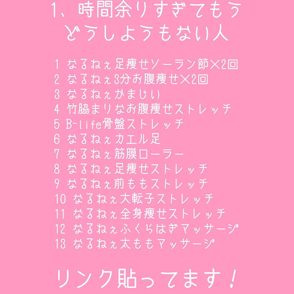 ぷるぷる on LIPS 「2ヶ月で2kg痩せた方法!画像の通りです!コメで質問受け付けま..」(2枚目)