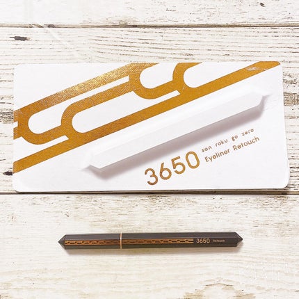 リタッチアイライナー /3650/リキッドアイライナーを使ったクチコミ(1枚目)