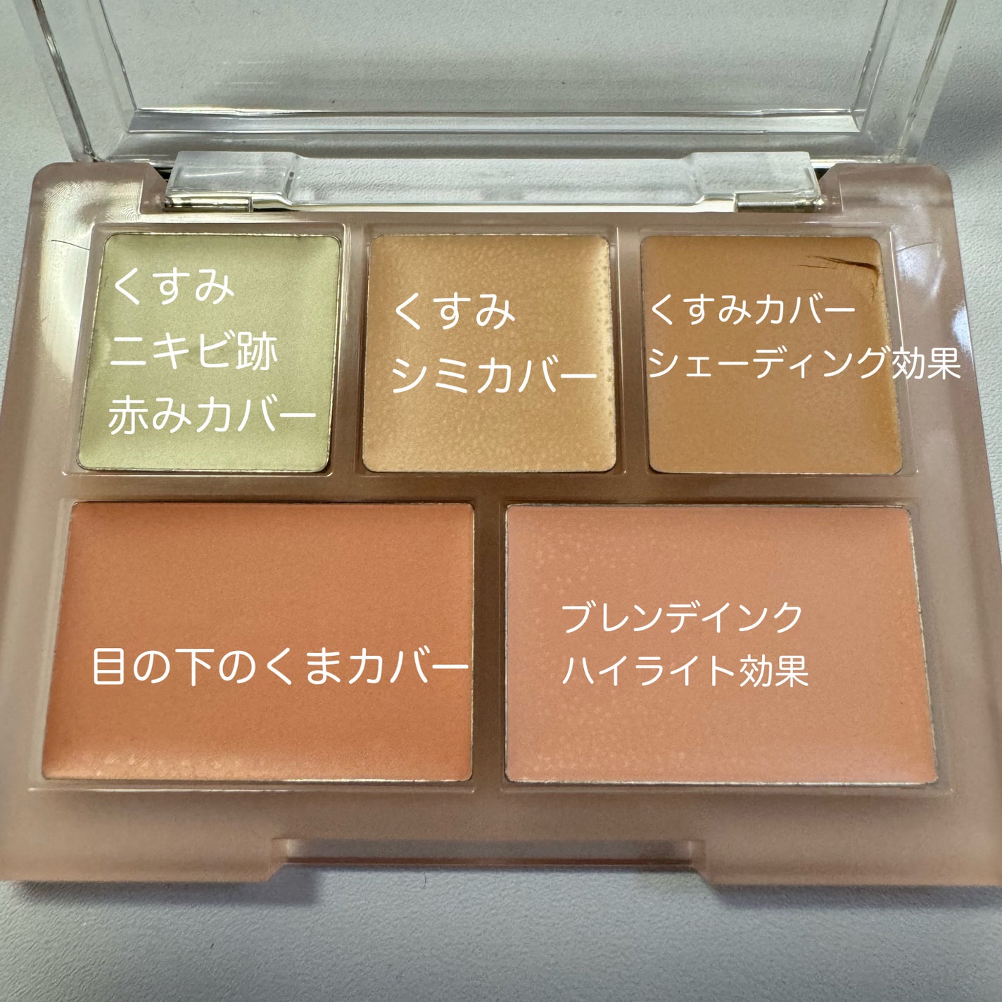 コンシールブレンダーパレット/LUNA/パレットコンシーラーを使ったクチコミ(3枚目)