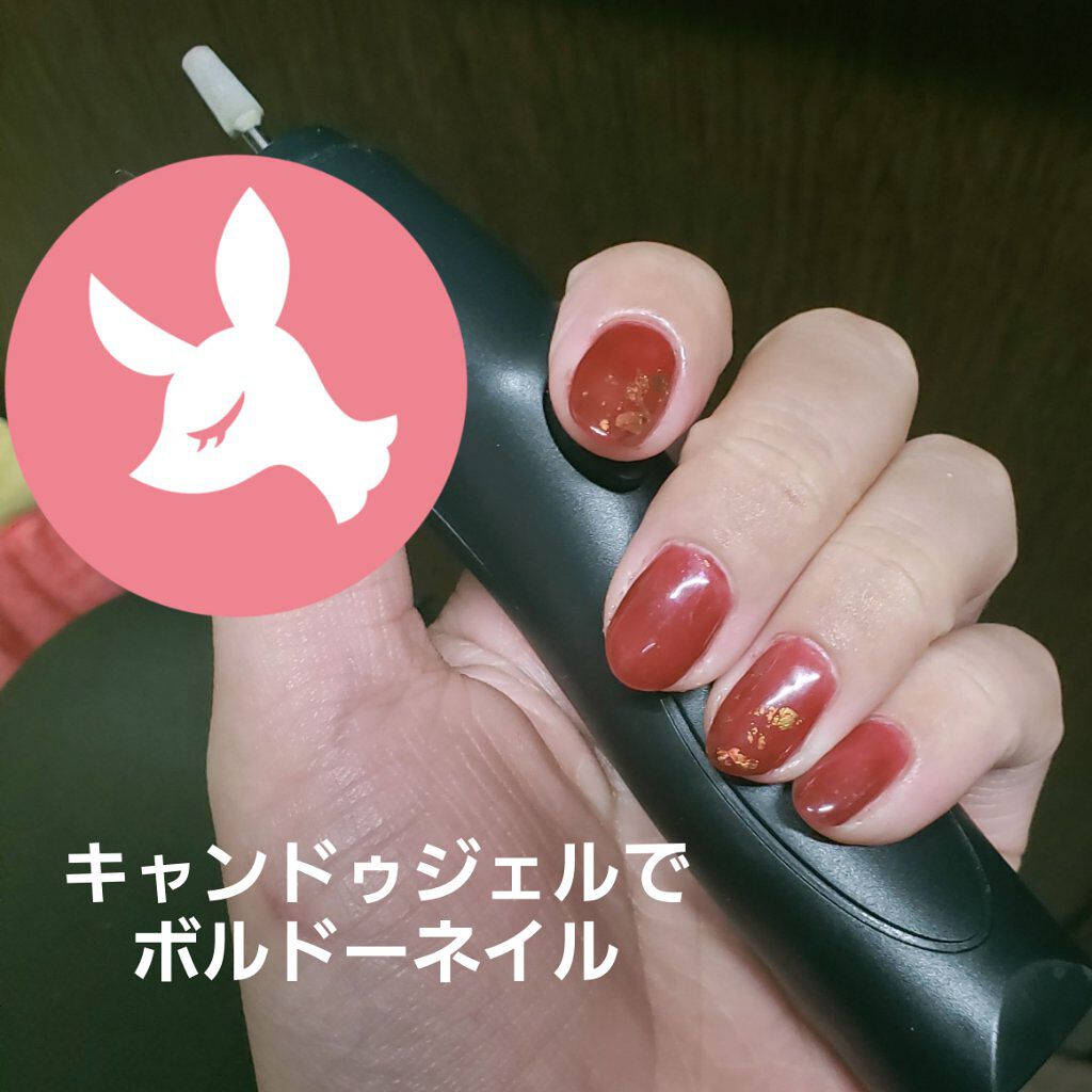 ピールオフジェル/Betty gel(ベティジェル)/ジェルネイルを使ったクチコミ（1枚目）