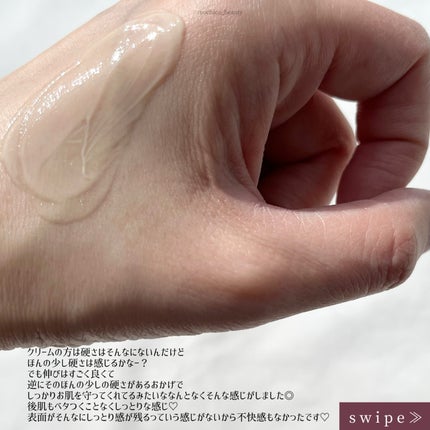 Cemenrete Calcium Intense Cream/Dr.Melaxin/フェイスクリームを使ったクチコミ(4枚目)