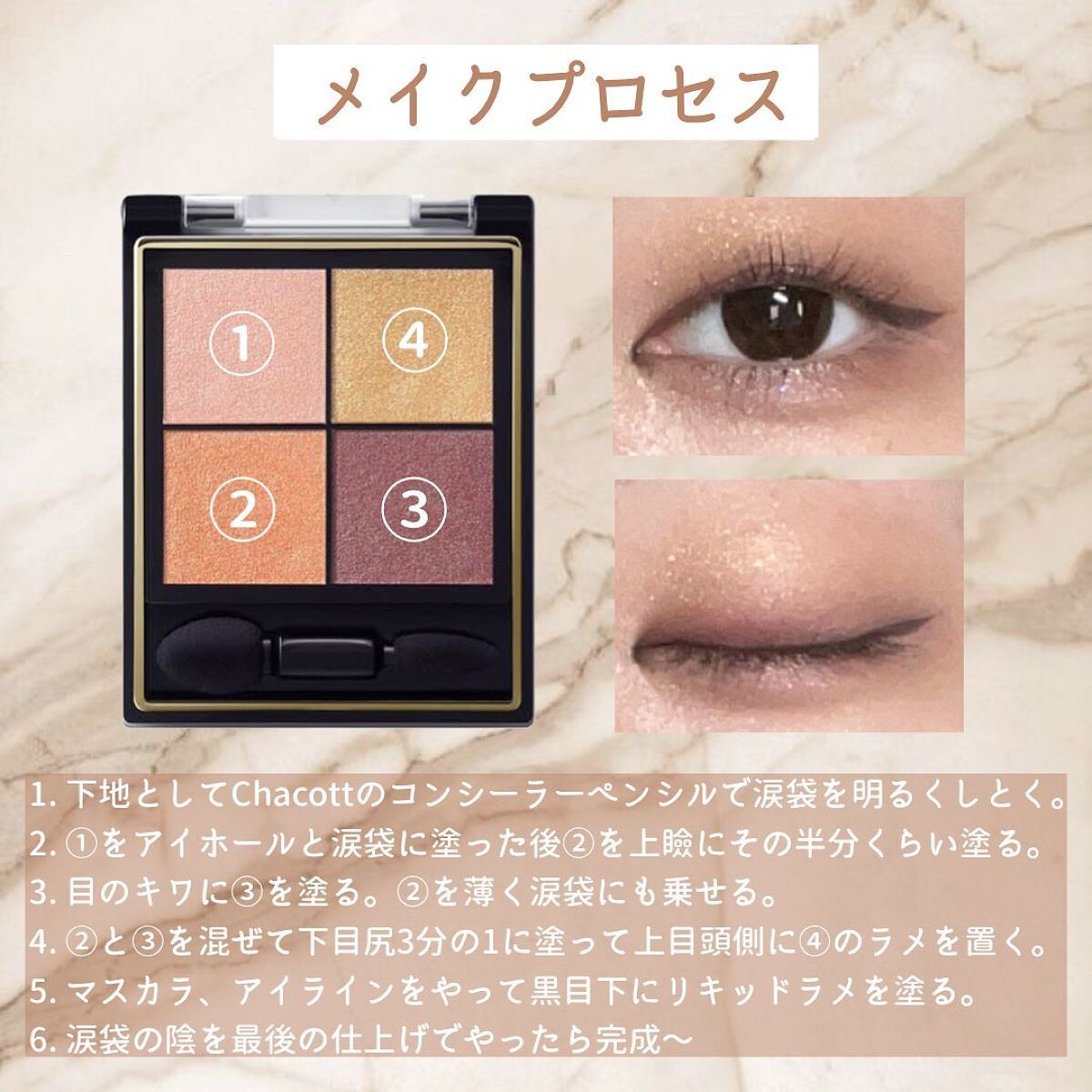 ミックスアイブロウ/キャンメイク/パウダーアイブロウを使ったクチコミ（3枚目）