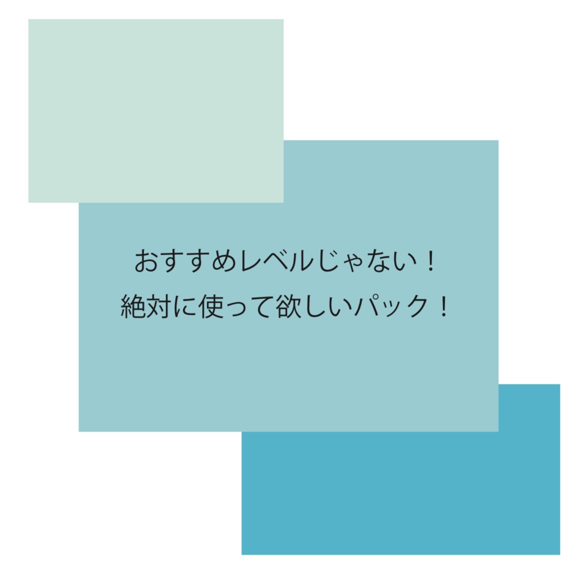 クリアエッセンスマスク/ピュレア/シートマスク・パックを使ったクチコミ（1枚目）