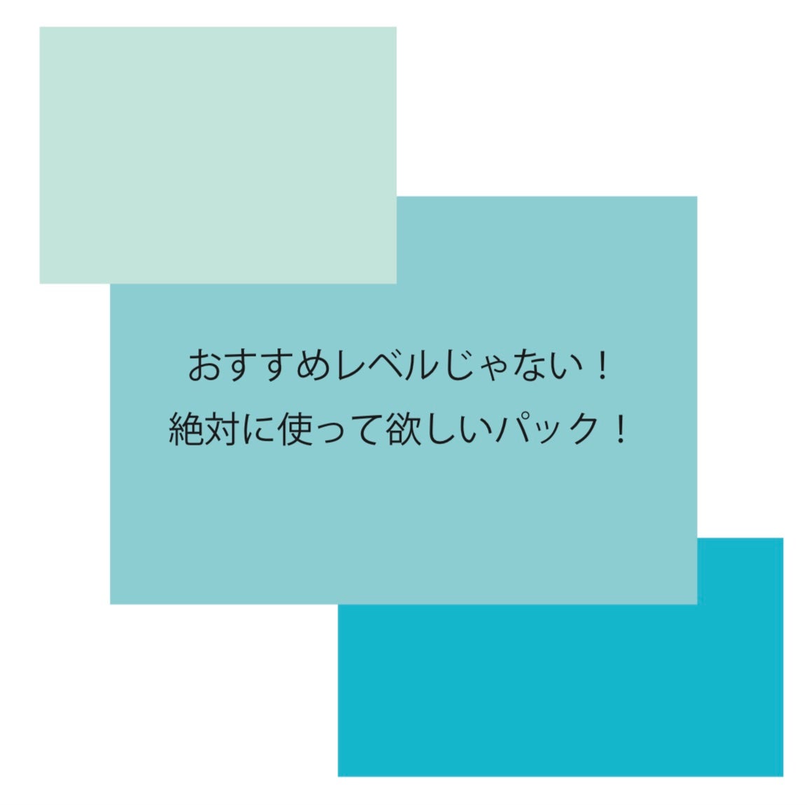 クリアエッセンスマスク/ピュレア/シートマスク・パックを使ったクチコミ(1枚目)