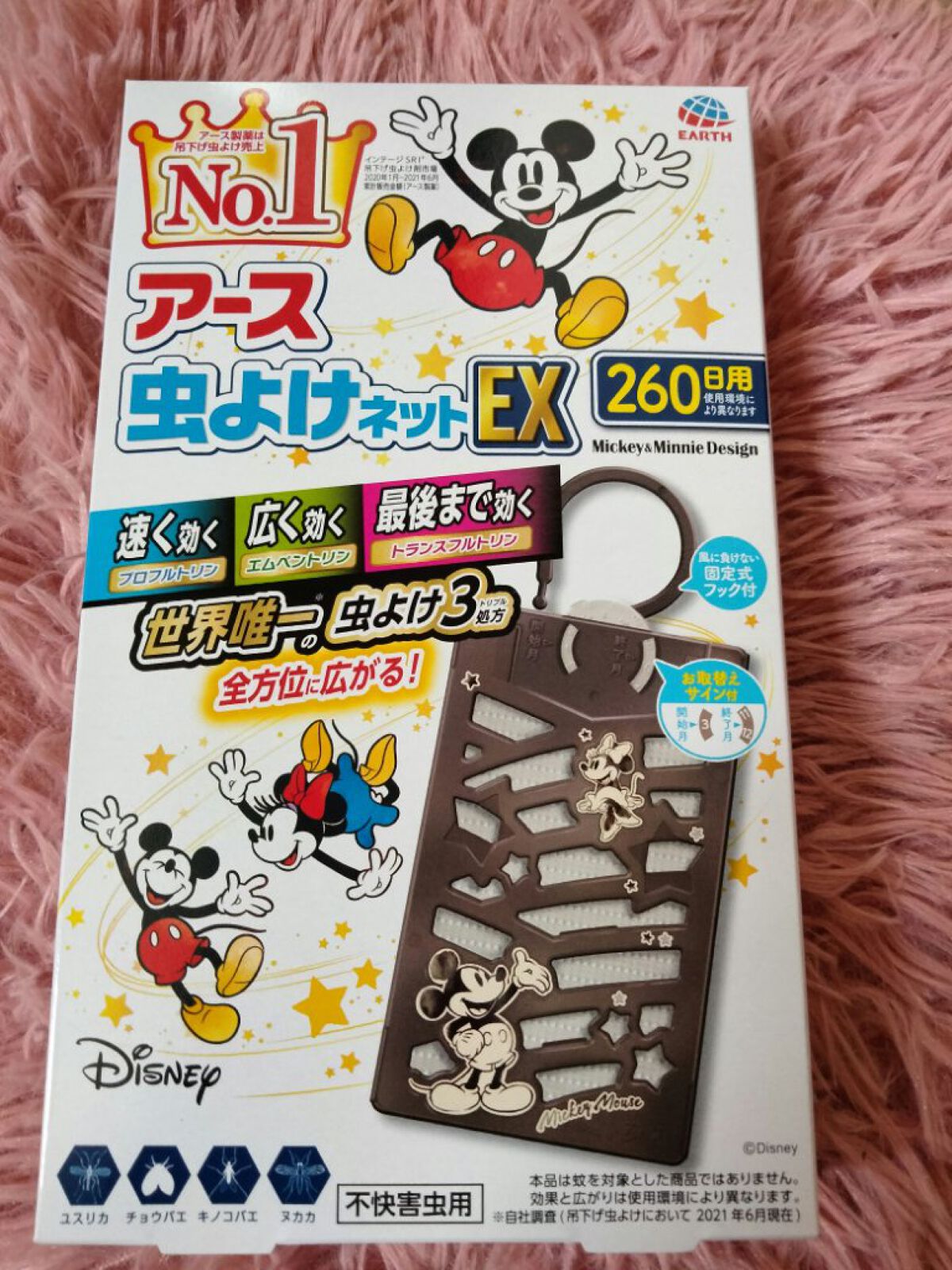 アース 虫よけネットEX/アース 虫よけネットEX/その他を使ったクチコミ（1枚目）