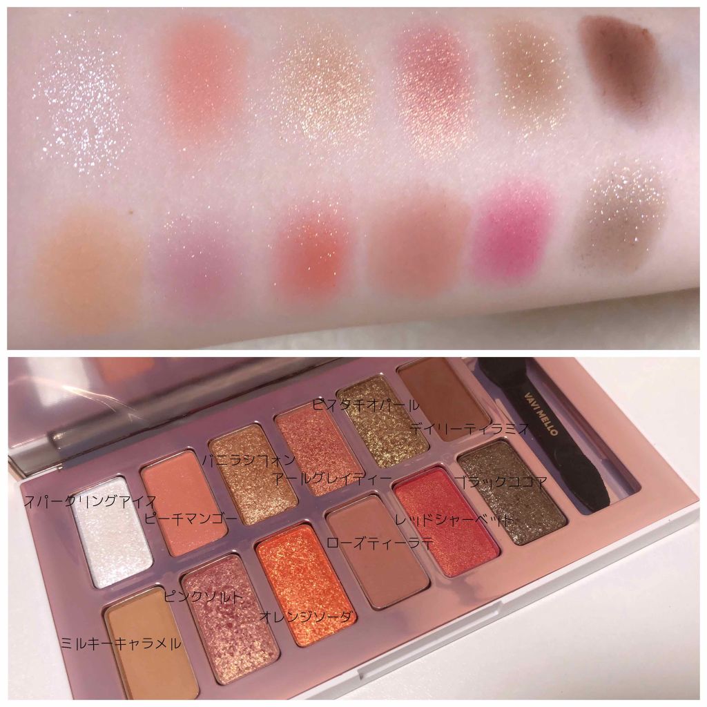 バレンタインボックス2 ピーチパレット/VAVI MELLO/アイシャドウパレットを使ったクチコミ（2枚目）