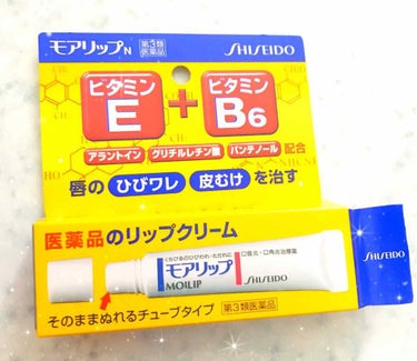 モアリップ N (医薬品)/資生堂薬品/リップケア・リップクリームを使ったクチコミ（1枚目）