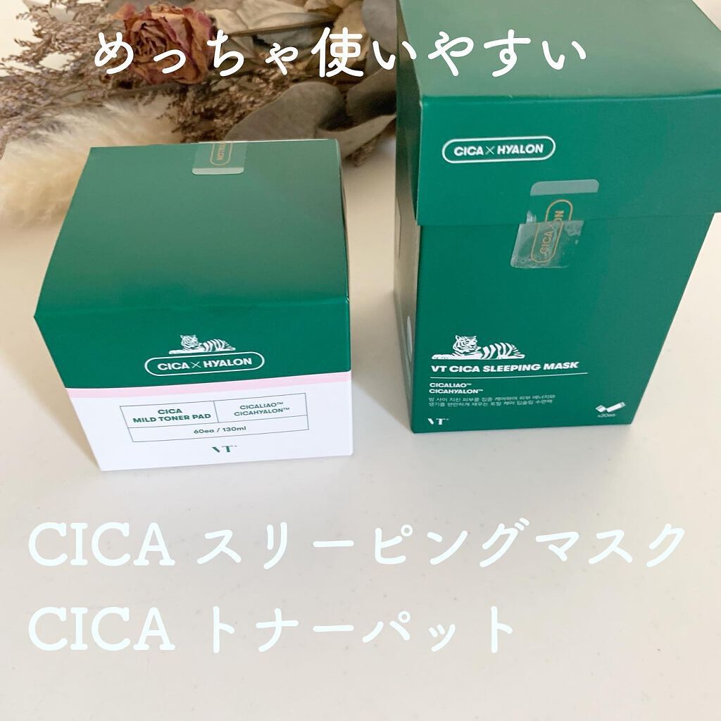 CICA マイルドトナーパッド/VT/トナーパッドを使ったクチコミ（1枚目）