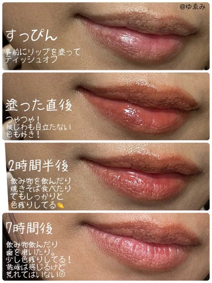 ブラーグロイリップティント/Dinto/リップティントを使ったクチコミ(2枚目)