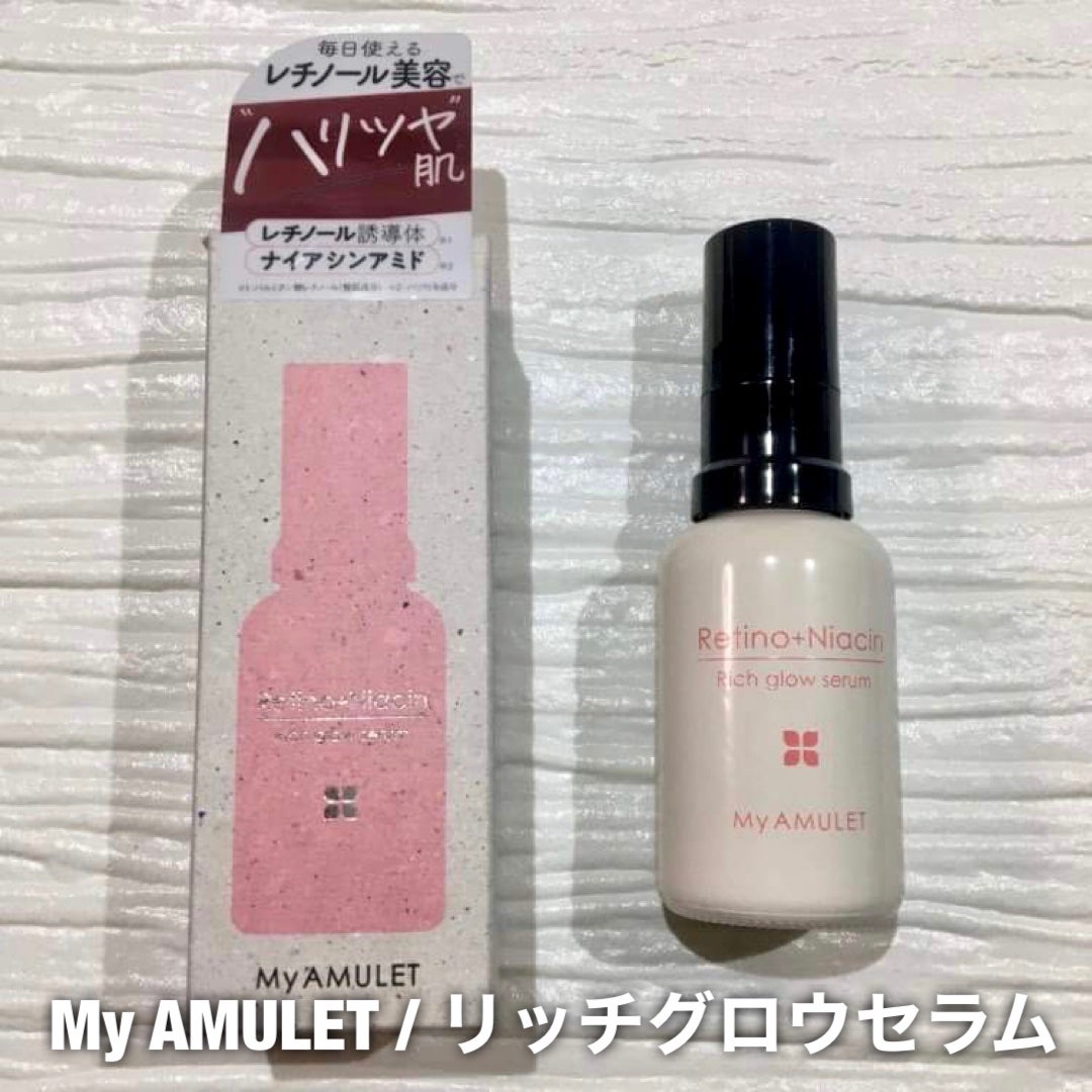 リッチグロウセラム/My AMULET/美容液を使ったクチコミ(1枚目)