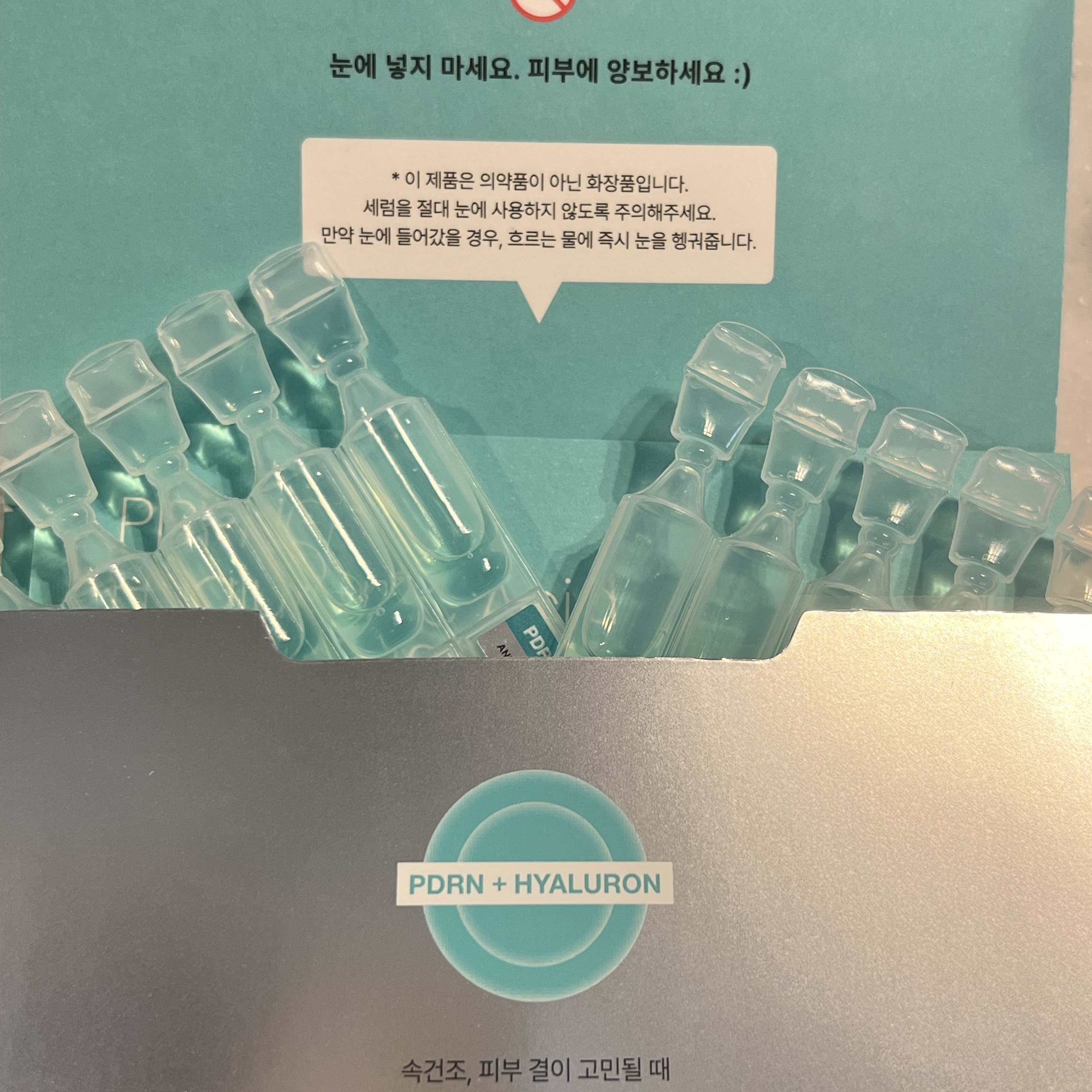 PDRNヒアルロン酸カプセル100セラム/Anua/美容液を使ったクチコミ（3枚目）