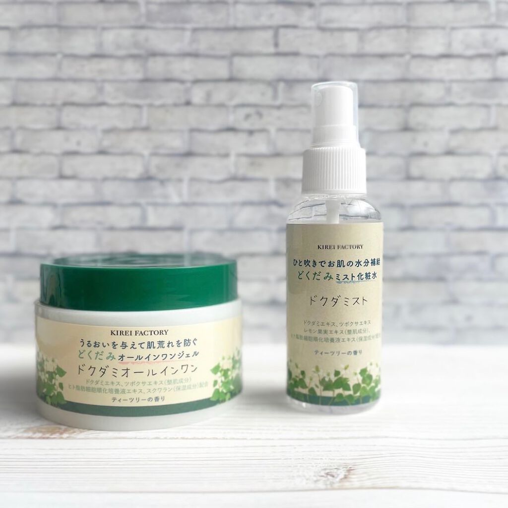 どくだみミスト化粧水/KIREI FACTORY/ミスト状化粧水を使ったクチコミ(1枚目)