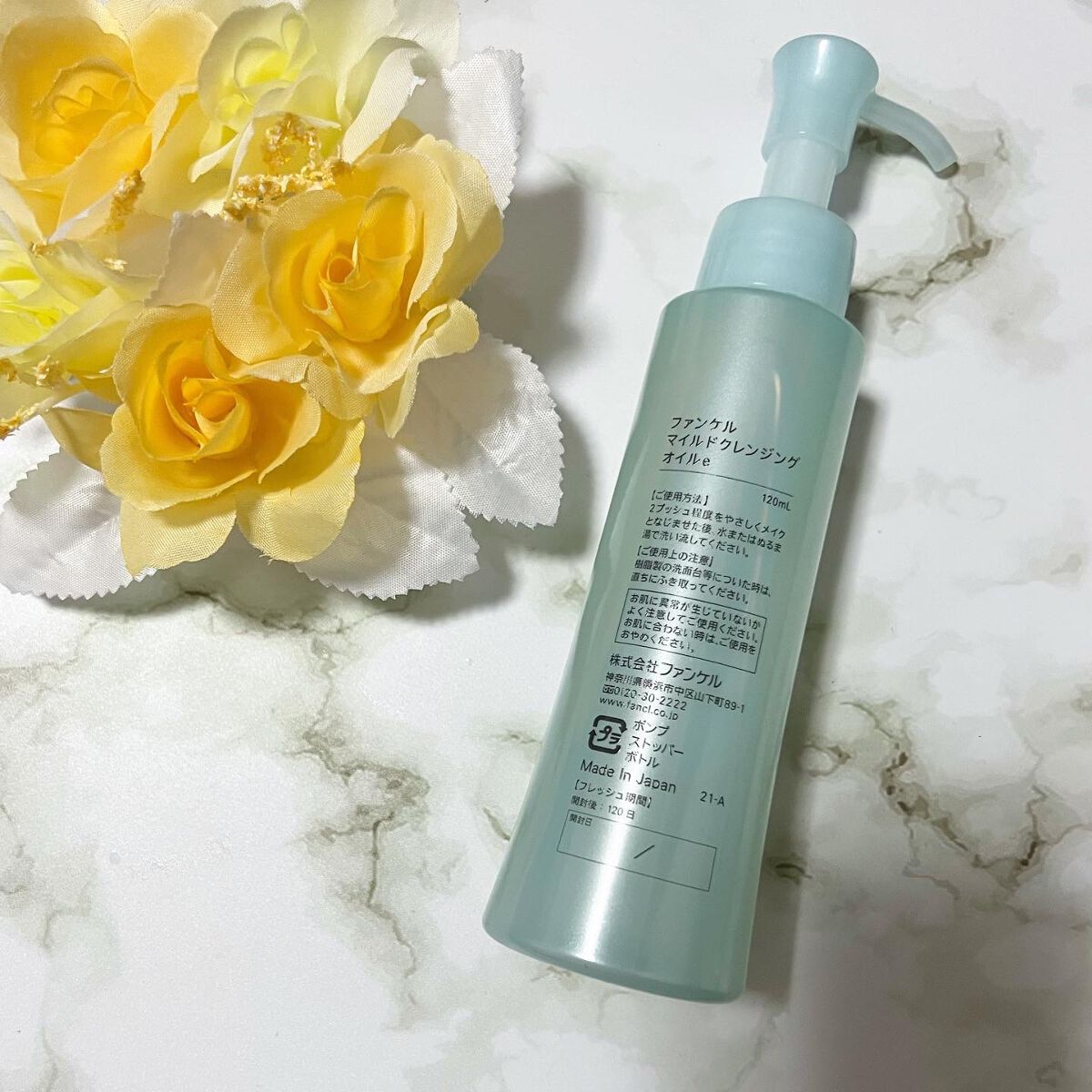 マイルドクレンジング オイル/ファンケル/オイルクレンジングを使ったクチコミ(4枚目)