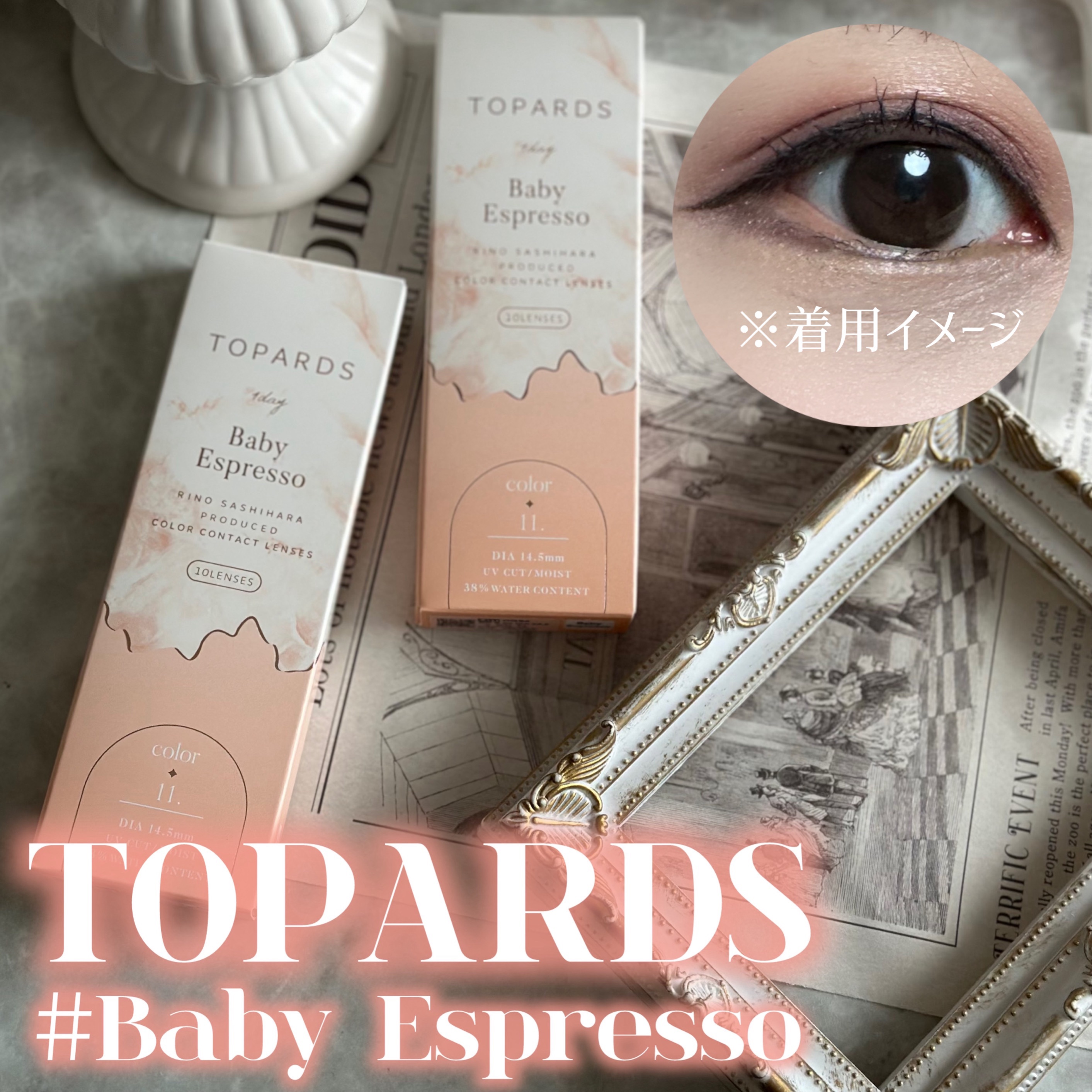 TOPARDS 1day/TOPARDS/ワンデー（１DAY）カラコンを使ったクチコミ（1枚目）