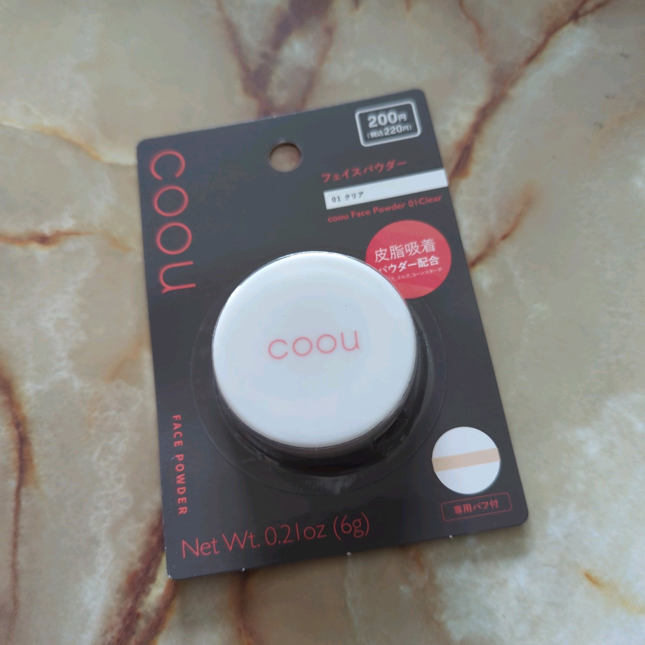 フェイスパウダー/coou/ルースパウダーを使ったクチコミ（1枚目）