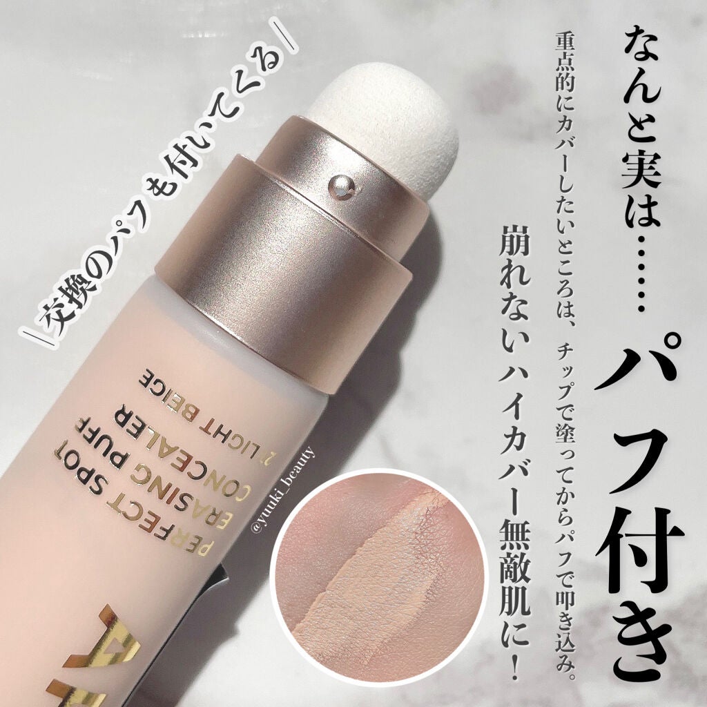 マジックスノークッションブラック 3.0/APRILSKIN/クッションファンデーションを使ったクチコミ(4枚目)