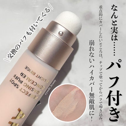 マジックスノークッションブラック 3.0/APRILSKIN/クッションファンデーションを使ったクチコミ(4枚目)