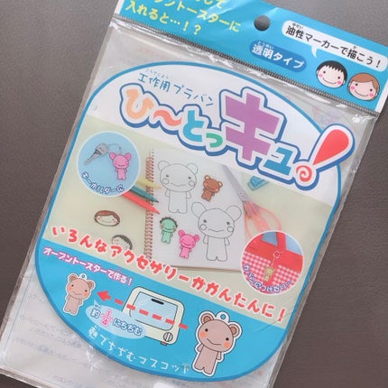 mizuki꙳ネイリスト on LIPS 「ジュエリー風のネイルパーツの作り方を紹介します✨💕今回はシェル..」(5枚目)