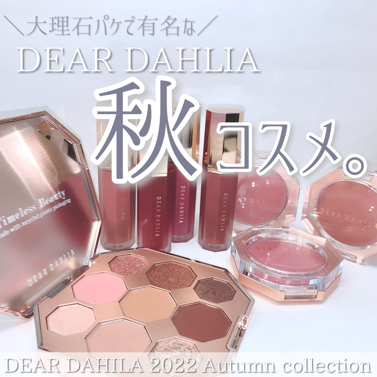 ラブ ライト ハイライター/Too Faced/パウダーハイライトを使ったクチコミ（1枚目）