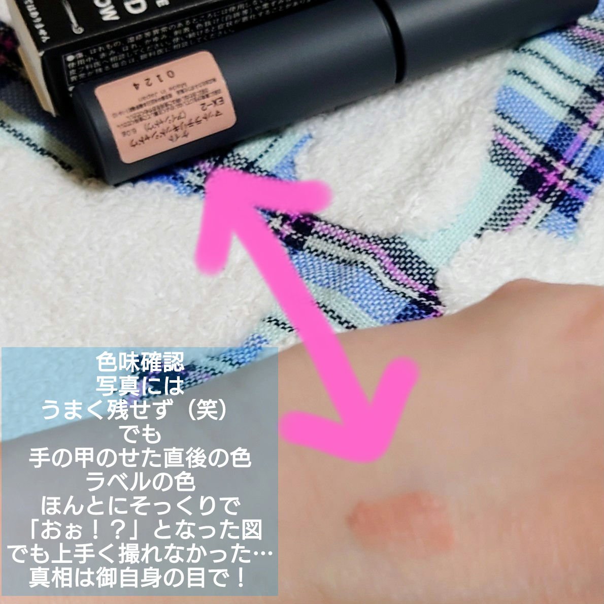 マットラテリキッドシャドウ/KATE/リキッドアイシャドウを使ったクチコミ（3枚目）