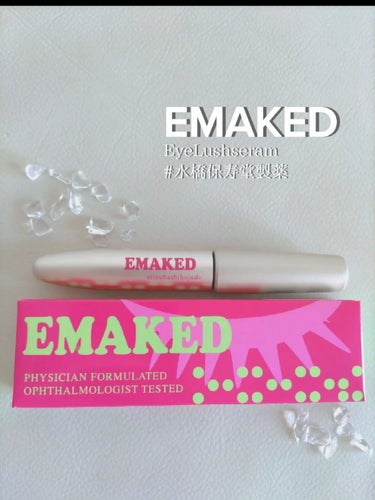 EMAKED（エマーキット）/水橋保寿堂製薬/まつげ美容液を使ったクチコミ（1枚目）