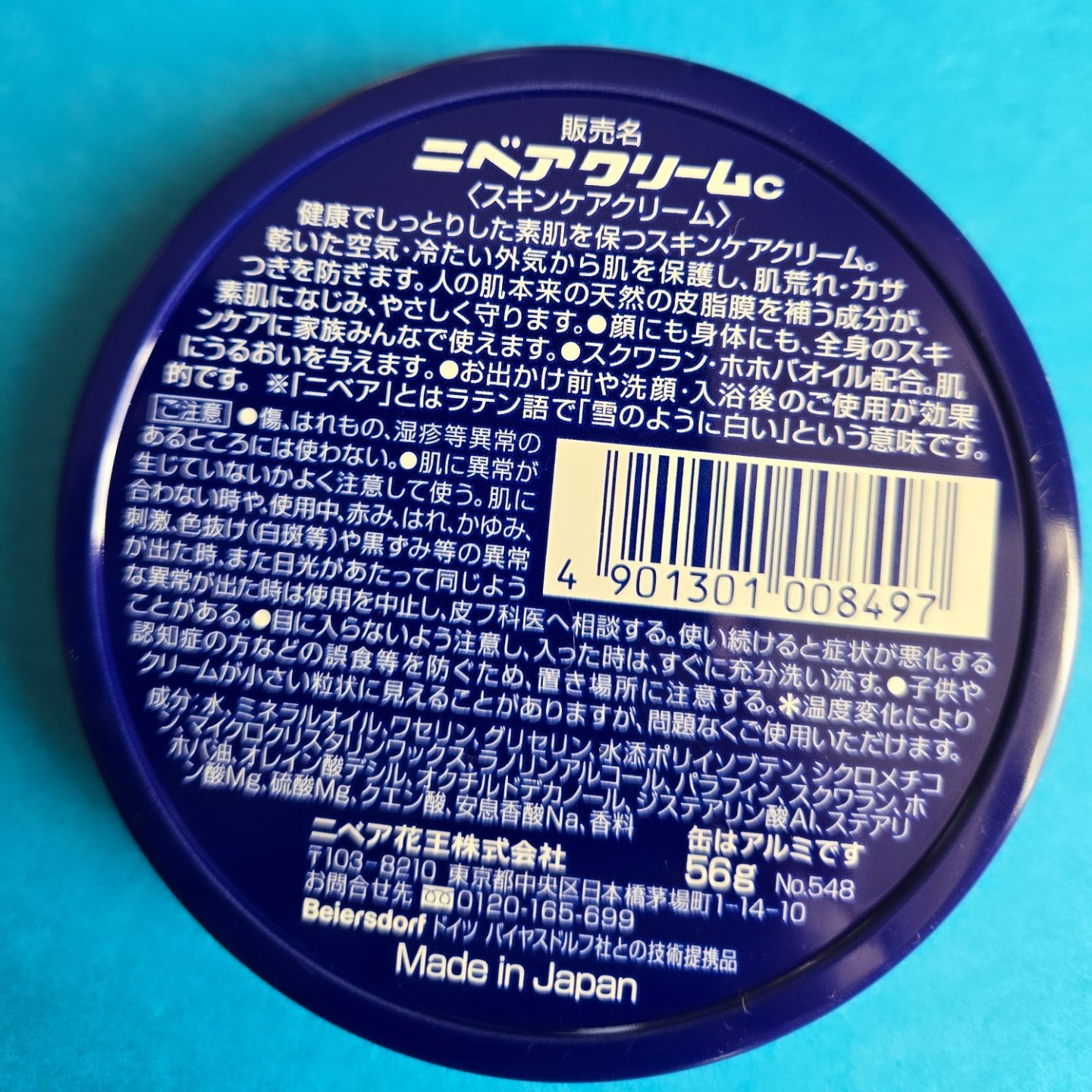 ニベアクリーム/ニベア/ボディクリームを使ったクチコミ（2枚目）