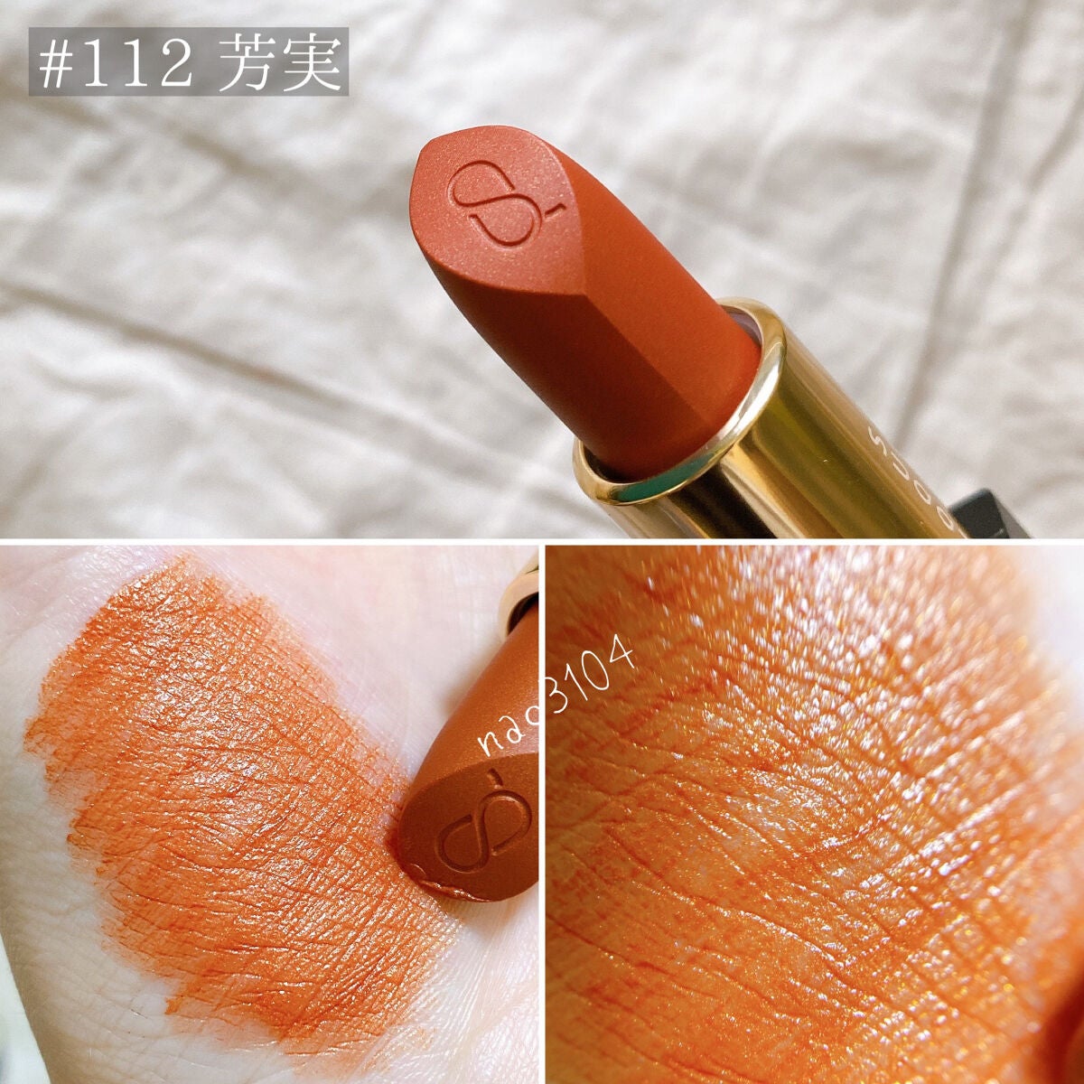 ピュア カラー ブラッシュ/SUQQU/パウダーチークを使ったクチコミ(9枚目)