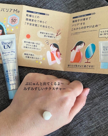 を使ったクチコミ(2枚目)