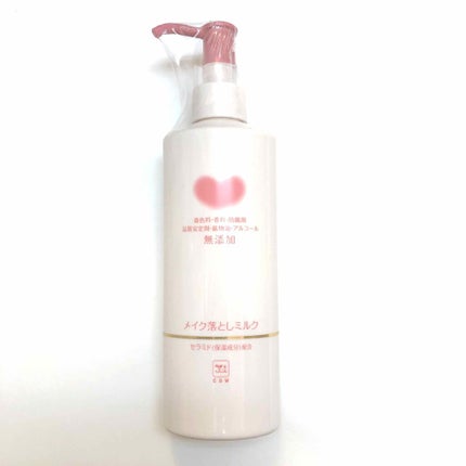 メイク落としミルク/カウブランド無添加/ミルククレンジングを使ったクチコミ(1枚目)